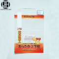 Custom 100% biodegradable small plastic bopp bag for packing with high quality